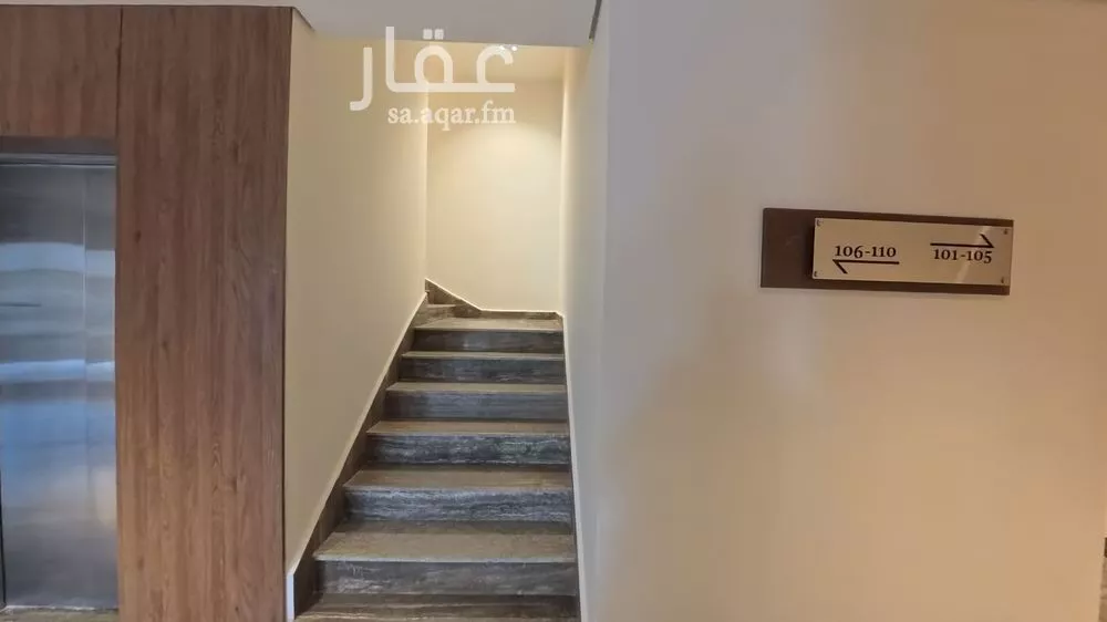 شقة 1 غرف في العقيق 10