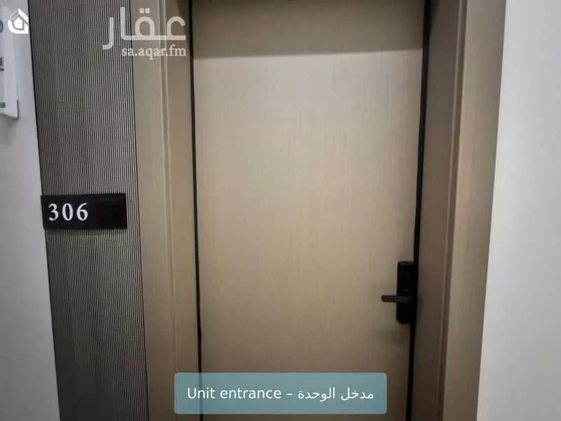 شقة 1 غرف في العارض 4