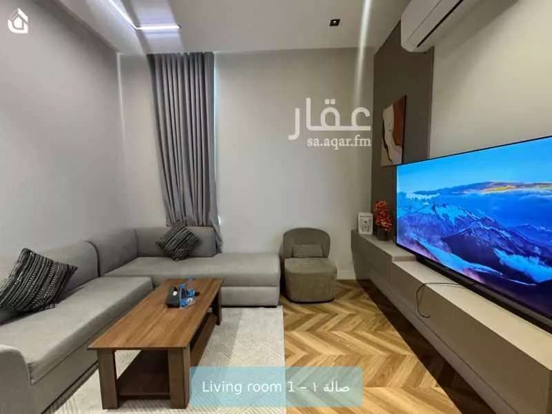 شقة 1 غرف في العارض 8