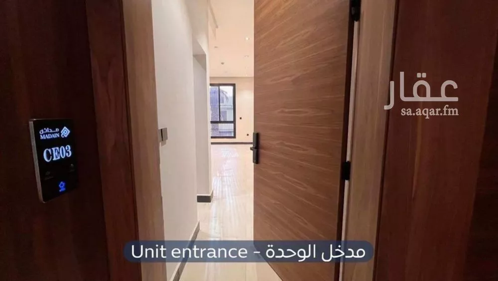 شقة 3 غرف في المونسية 11