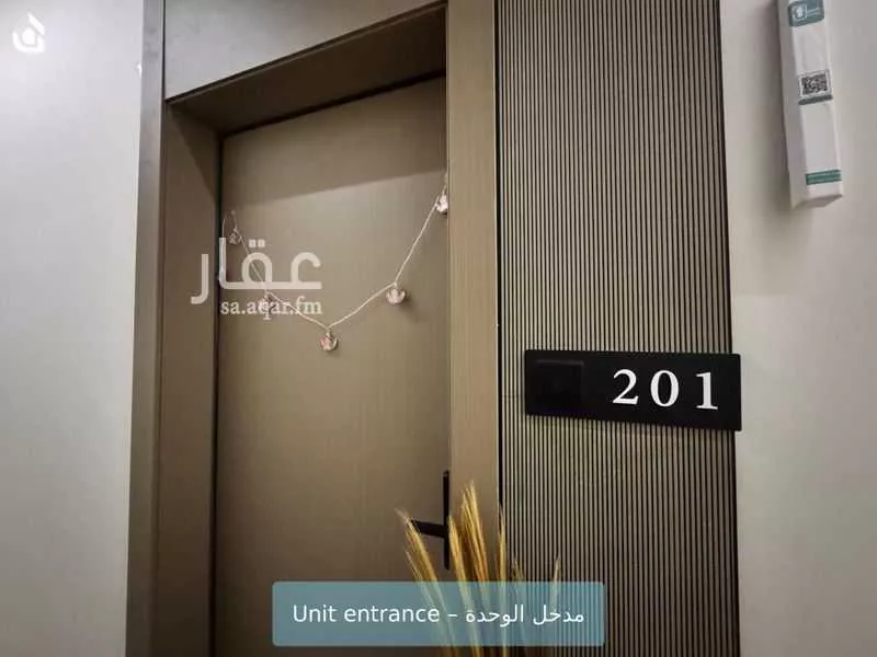 شقة 1 غرف في العارض 3