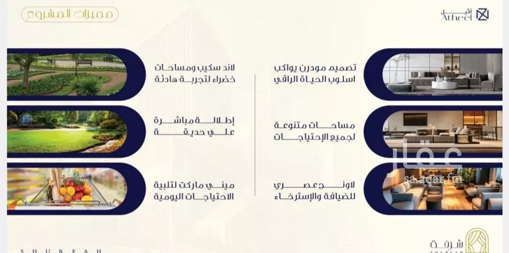 شقة 3 غرف في الفيحاء 3