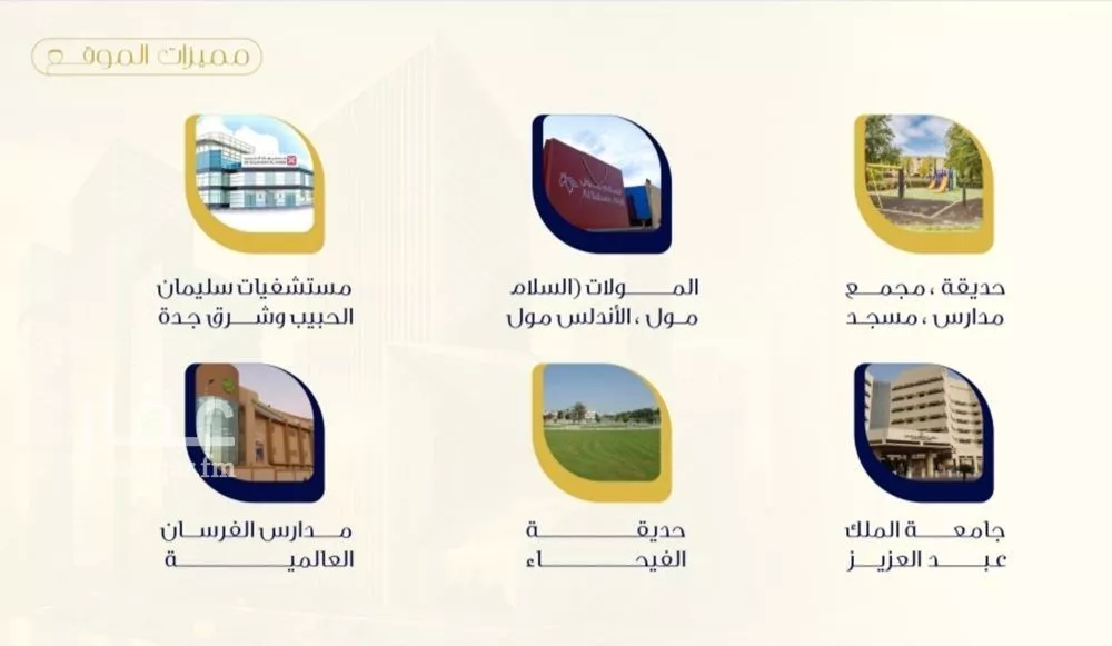 شقة 3 غرف في الفيحاء 4