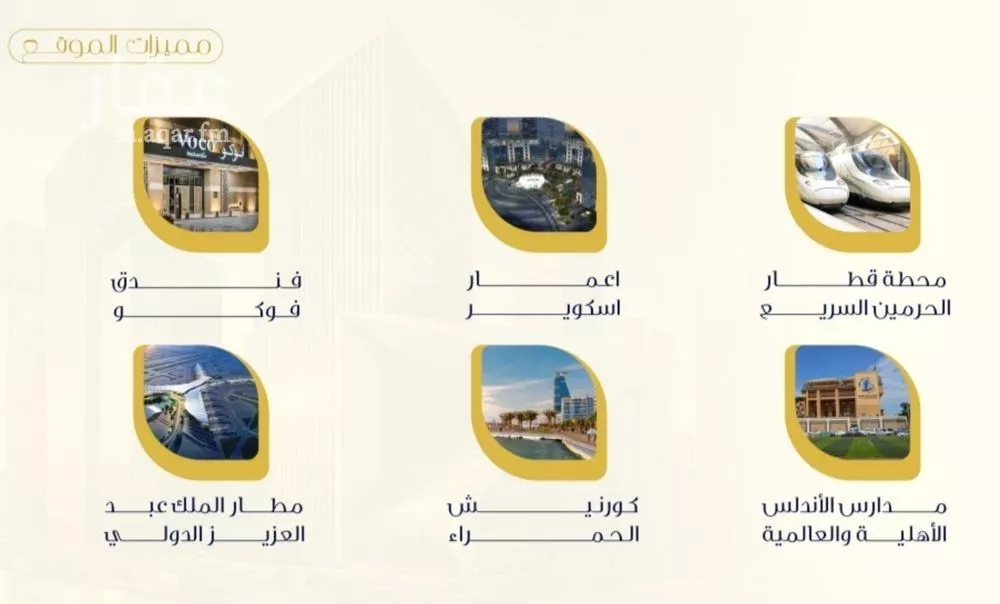 شقة 3 غرف في الفيحاء 5