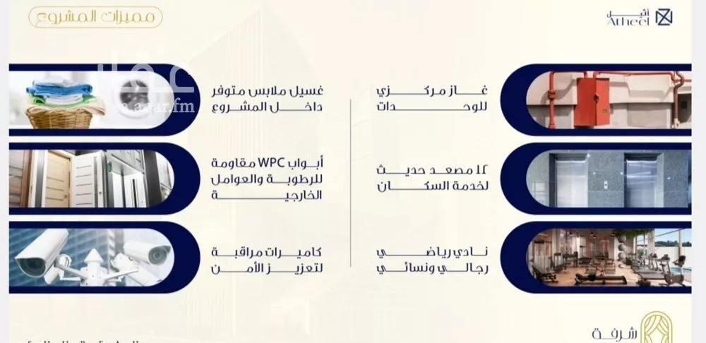 شقة 3 غرف في الفيحاء 7