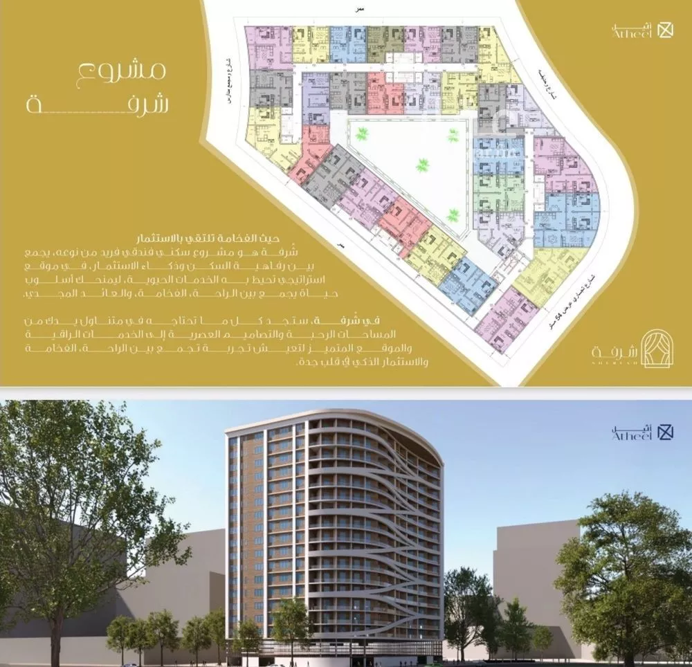 شقة 2 غرف في الفيحاء 2