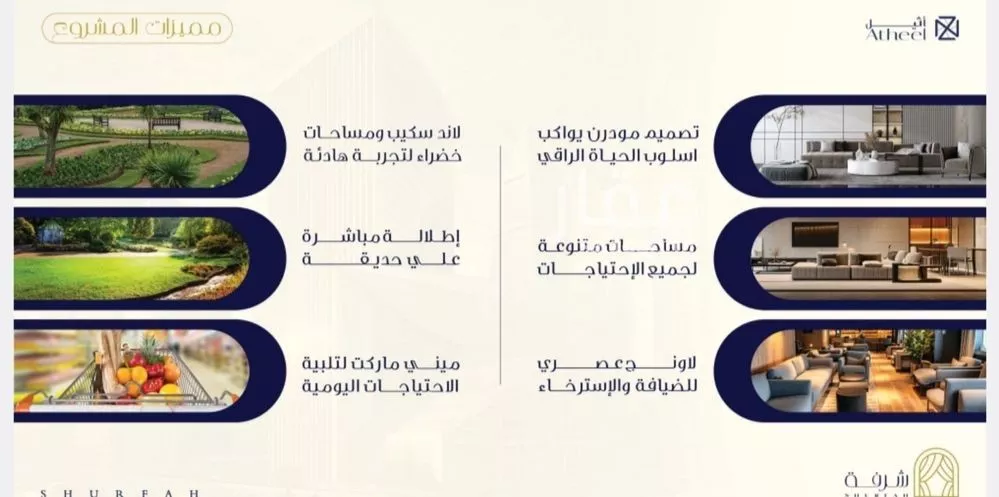 شقة 2 غرف في الفيحاء 4