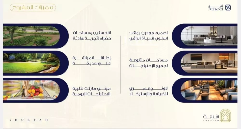 شقة 2 غرف في الفيحاء 7