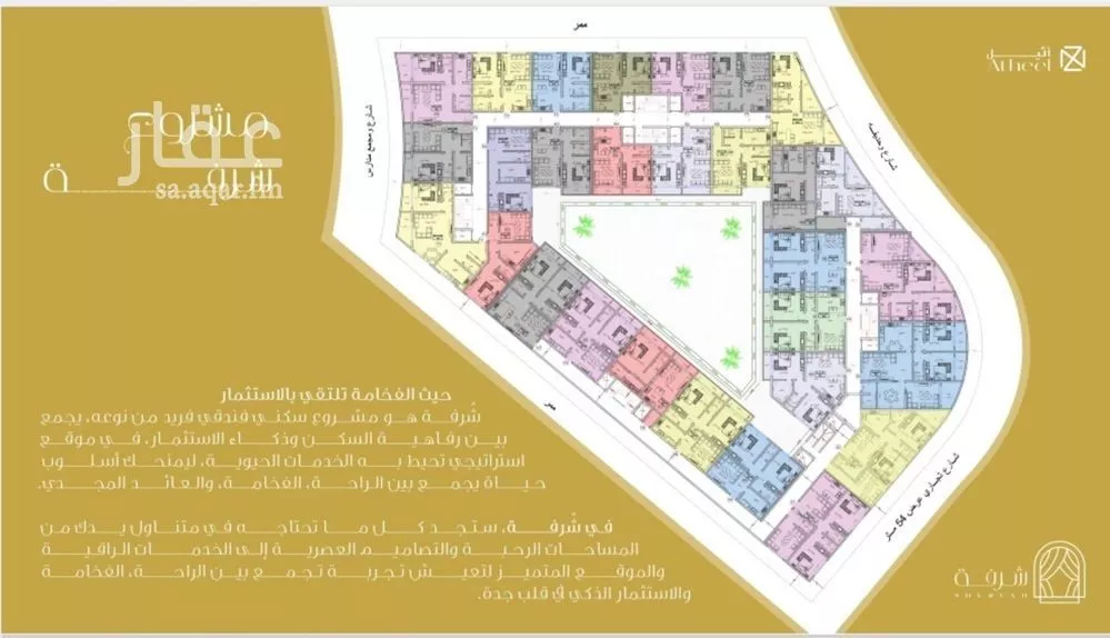 شقة 2 غرف في الفيحاء 9