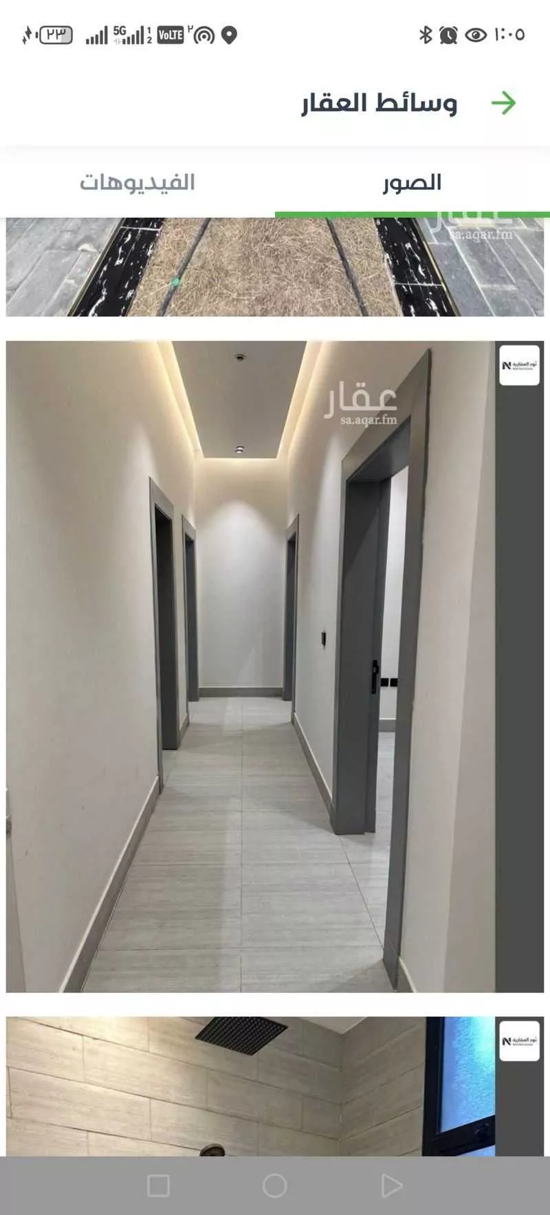 شقة 3 غرف في اليرموك 9