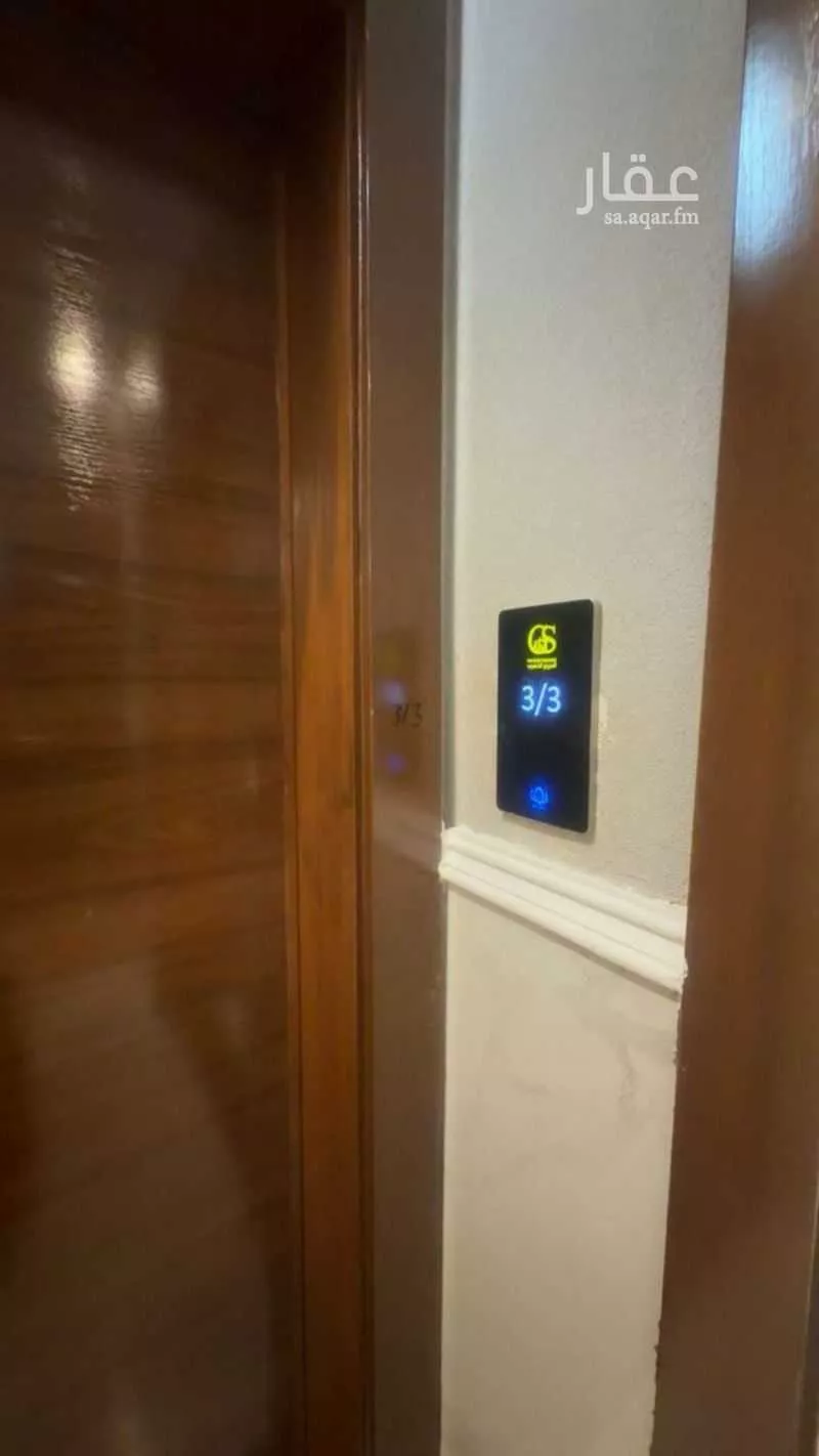 شقة 5 غرف في الصفا 11