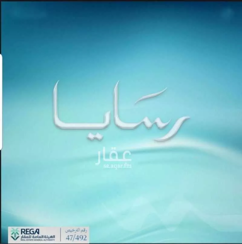 شقة 2 غرف في أبحر الجنوبية 11