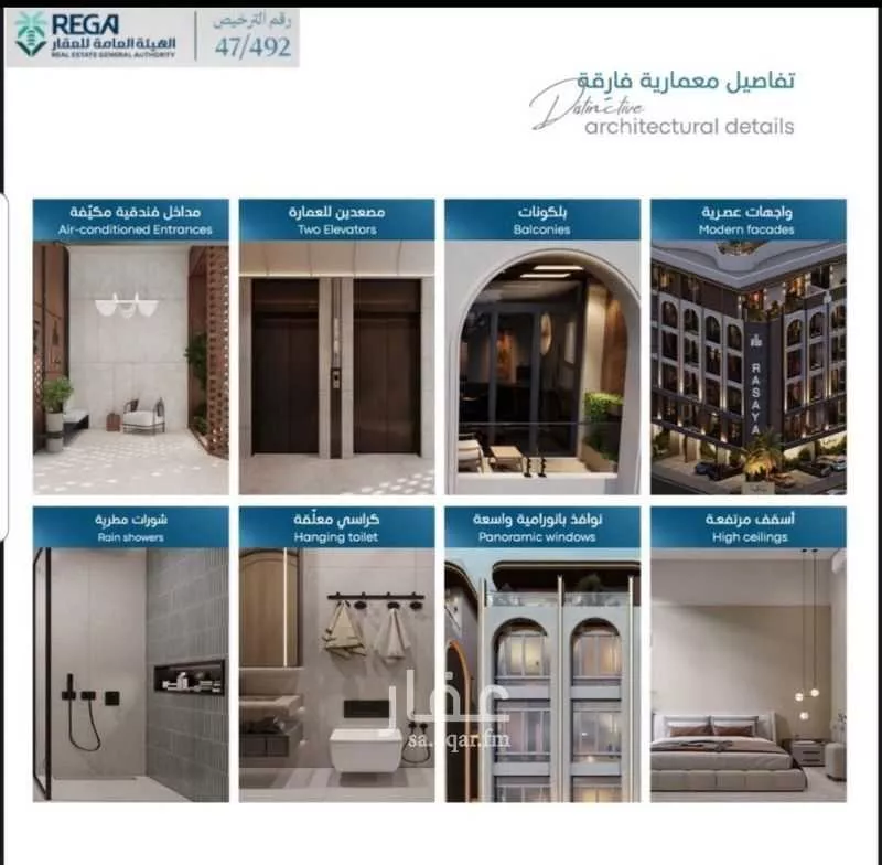 شقة 2 غرف في أبحر الجنوبية 14