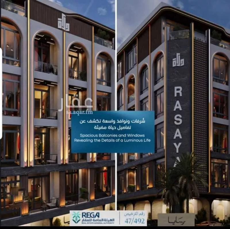 شقة 2 غرف في أبحر الجنوبية 16