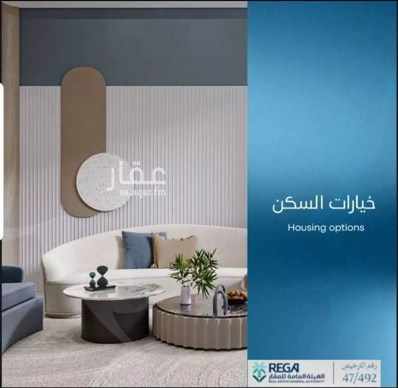 شقة 2 غرف في أبحر الجنوبية 3