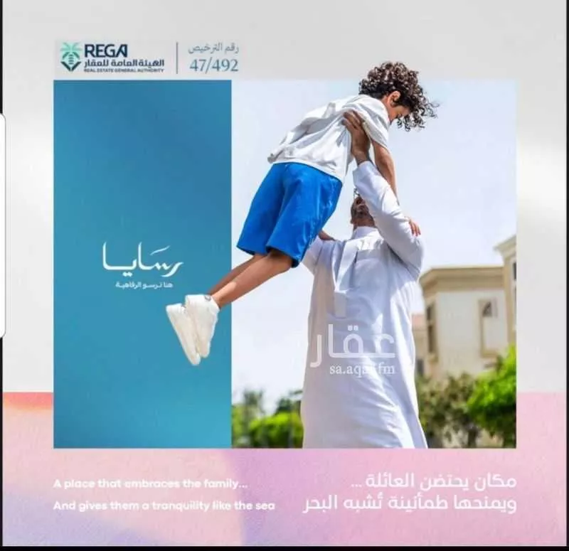 شقة 2 غرف في أبحر الجنوبية 8