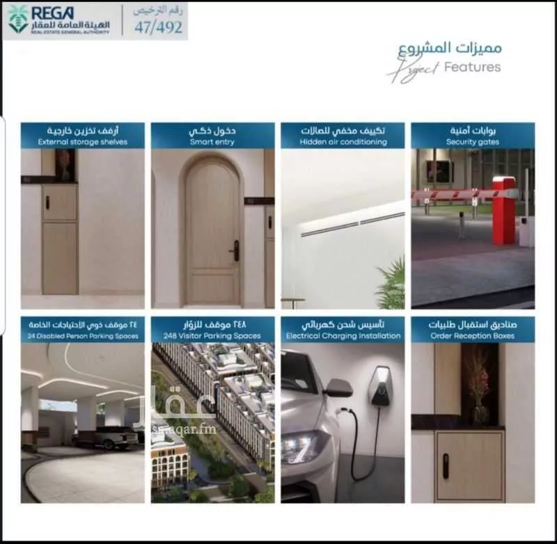 شقة 2 غرف في أبحر الجنوبية 10