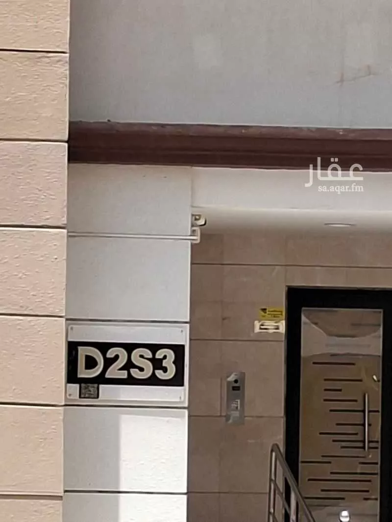 شقة 6 غرف في العدل 12