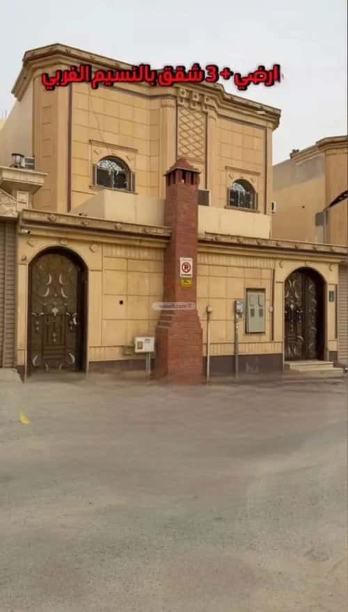 فيلا 10 غرف في النسيم الغربي 2