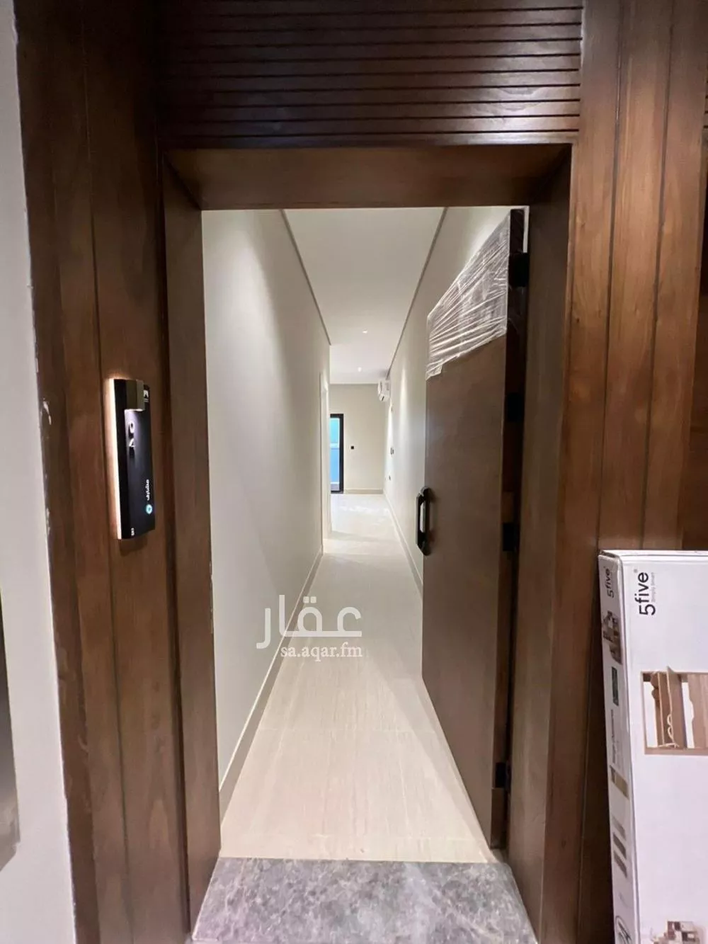 3 bedroom apartment in Al Rimal 2