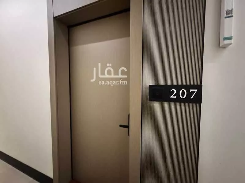 شقة 1 غرف في العارض 5