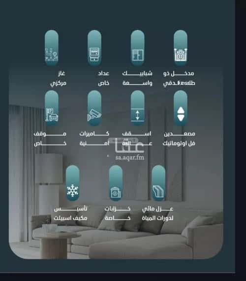 شقة 3 غرف في الفيصلية 3