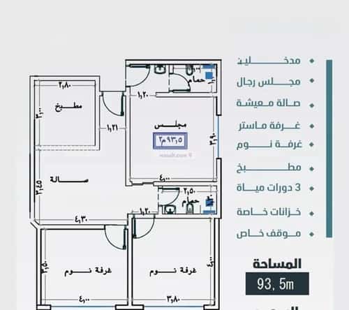 شقة 3 غرف في الفيصلية 4