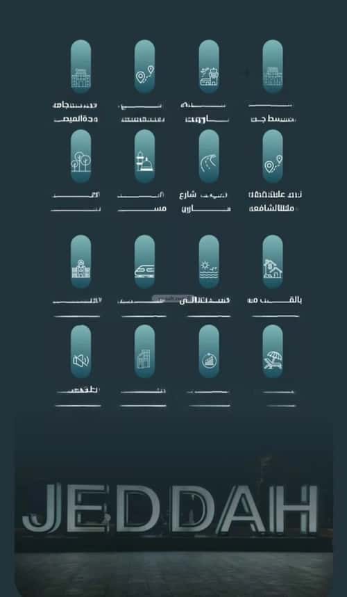 شقة 3 غرف في الفيصلية 5