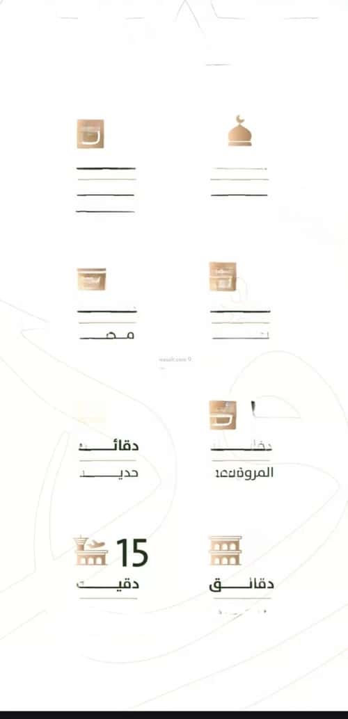 شقة 3 غرف في الربوة 4