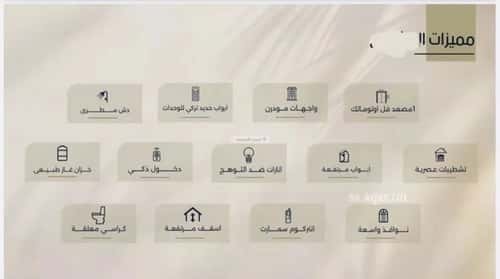 2 bedroom apartment in Al Rawdah 7