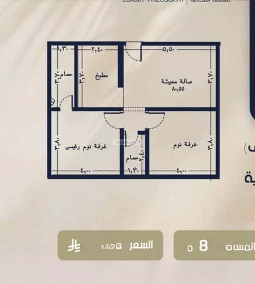 2 bedroom apartment in Al Rawdah 9