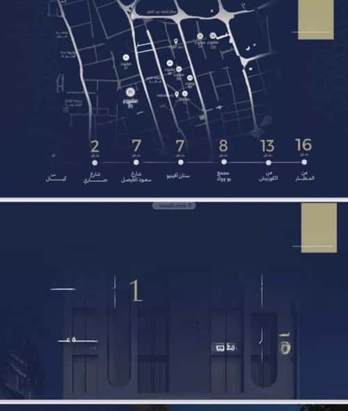 شقة 2 غرف في الروضة 7