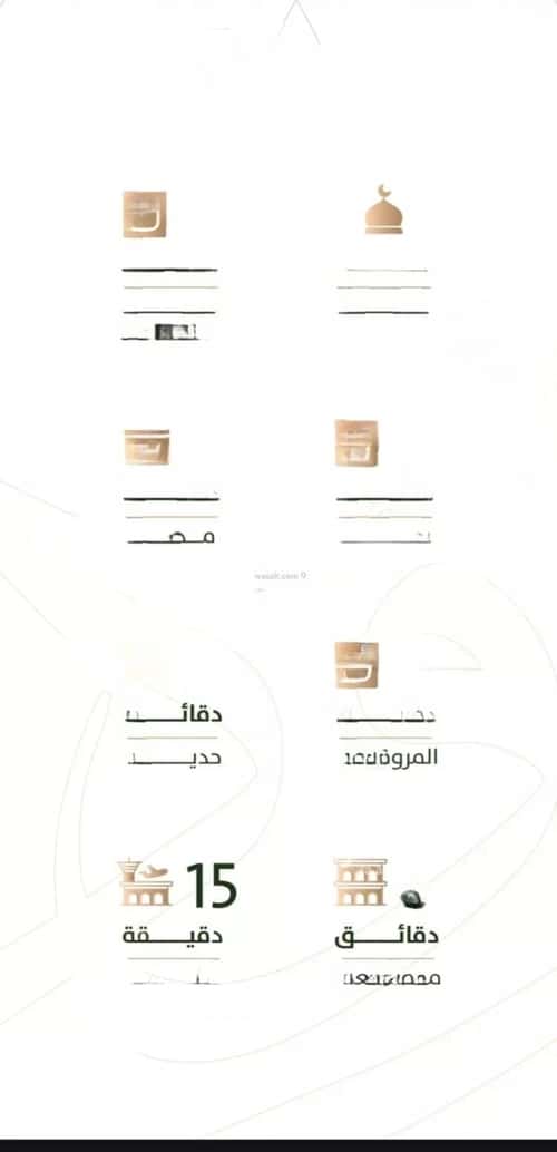 3 bedroom apartment in Al Rabwa 5