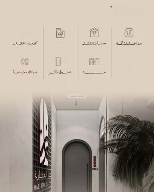 2 bedroom apartment in Al Nahda 2