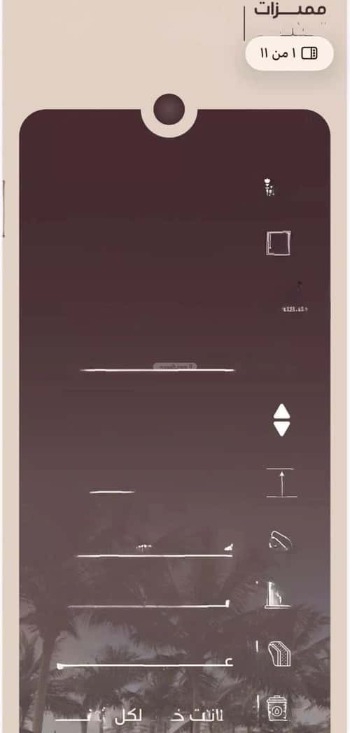 شقة 3 غرف في المنار 4