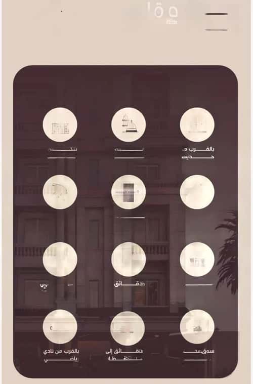 شقة 3 غرف في المنار 5