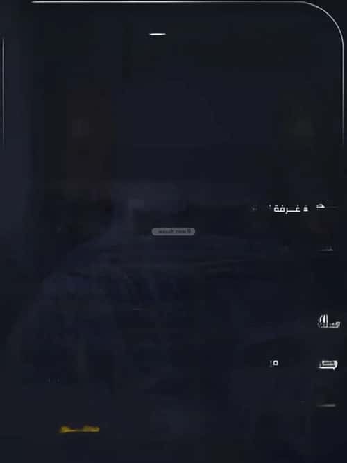 شقة 3 غرف في الريان 2