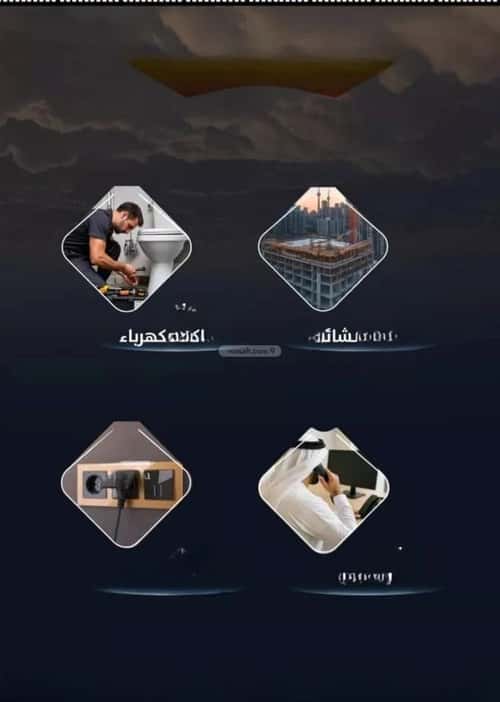 شقة 3 غرف في الريان 3