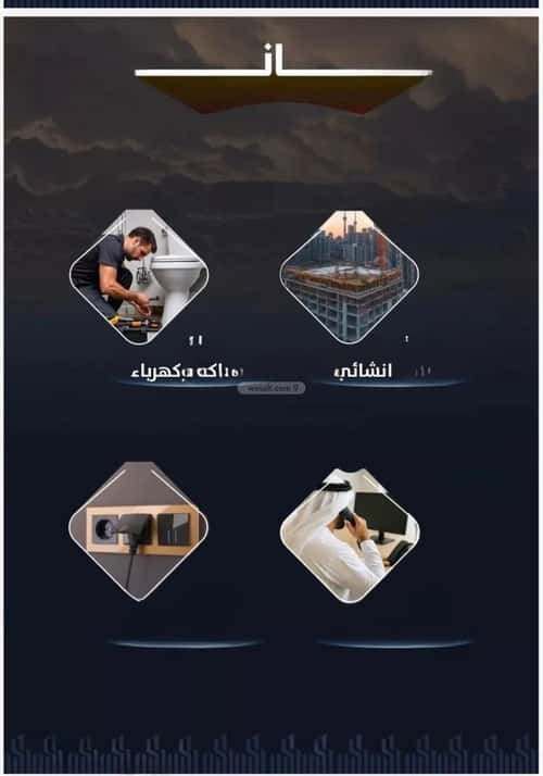 3 bedroom apartment in Ar Rayan 3