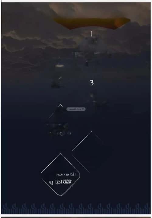 3 bedroom apartment in Ar Rayan 5