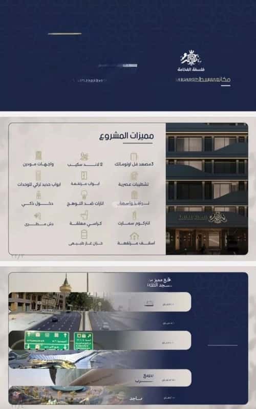 شقة 2 غرف في النعيم 12