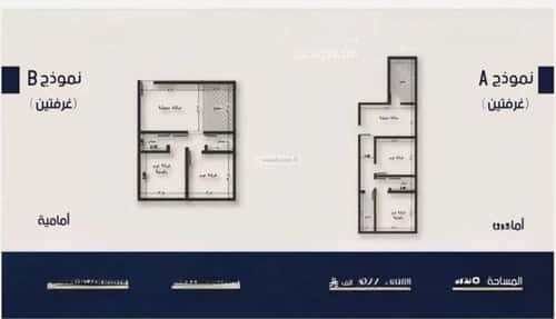 شقة 2 غرف في النعيم 9