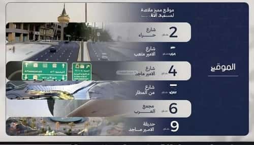 شقة 3 غرف في المروة 10