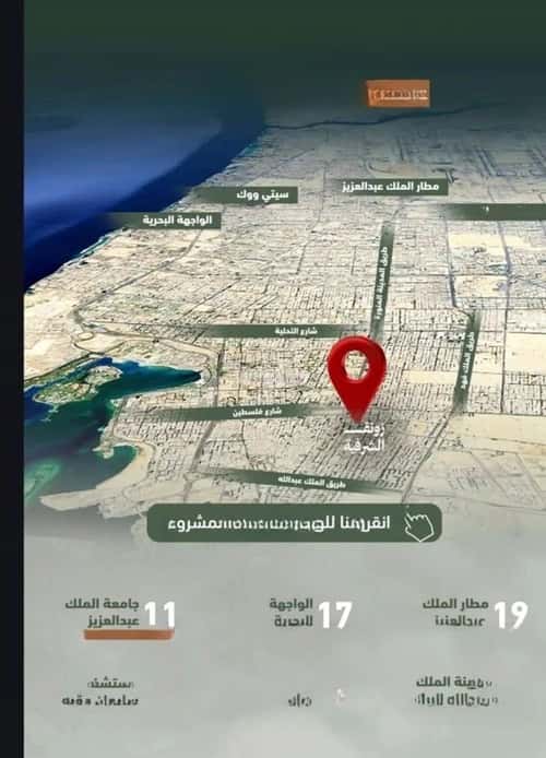 شقة 3 غرف في الشرفية 6