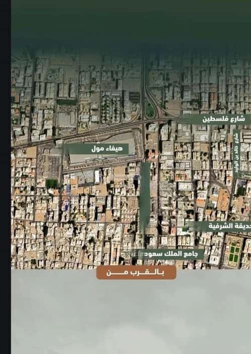 شقة 3 غرف في الشرفية 9