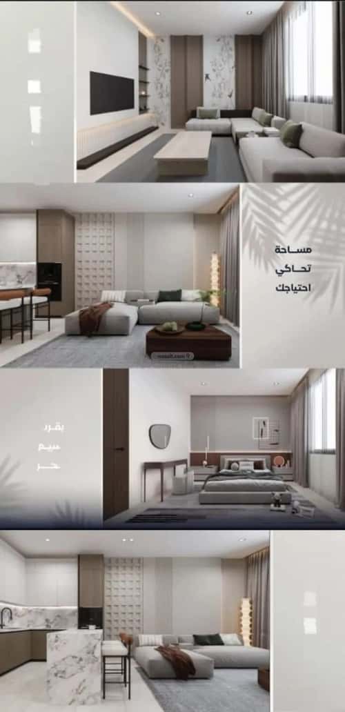 شقة 3 غرف في الياقوت 5