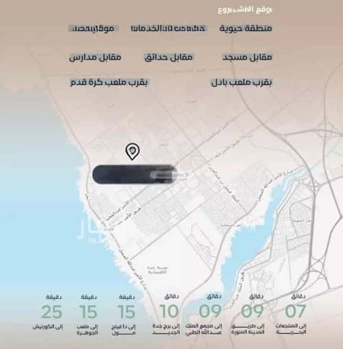 شقة 3 غرف في الياقوت 7