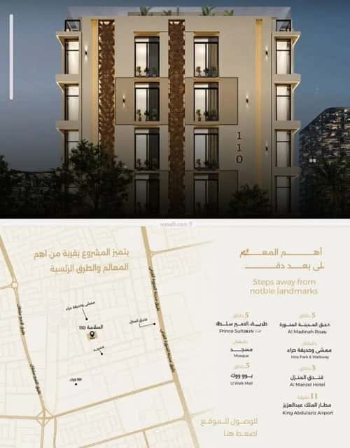3 bedroom apartment in Al Salamah 3