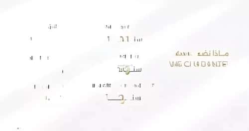 3 bedroom apartment in Al Salamah 5