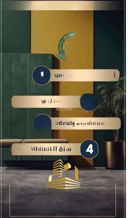 شقة 3 غرف في الصفاء 4